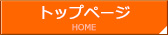 日本最大級のFXスクール＆セミナー Win-invest Japan HOME