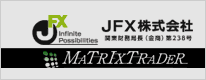 JFX株式会社「MATRIX TRADER」